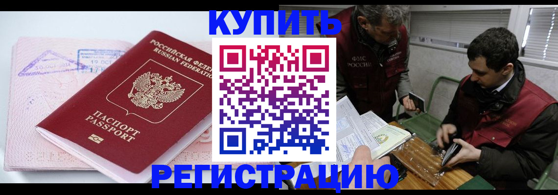 регистрация для школы в Лесном